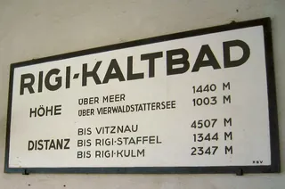Rigi-kaltbad (16 July 2005 (original upload date))